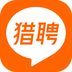 猎聘企业版