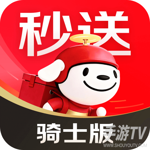 达达骑士版
