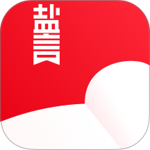 盐言故事无需付费