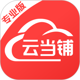云当铺