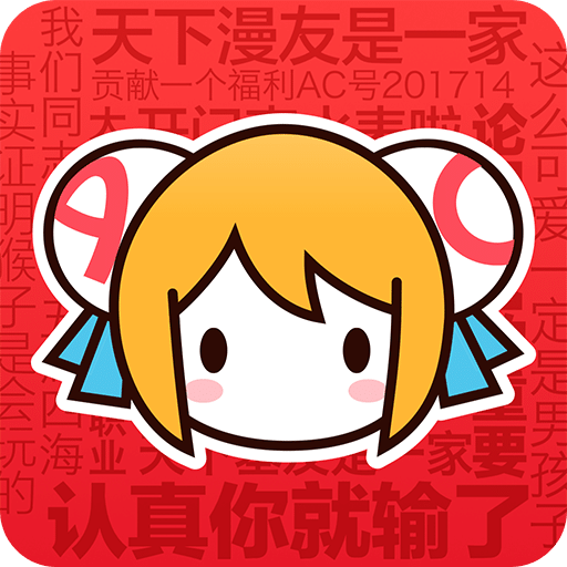 A站app