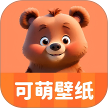 可萌壁纸
