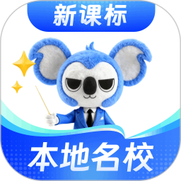 考霸刷题宝