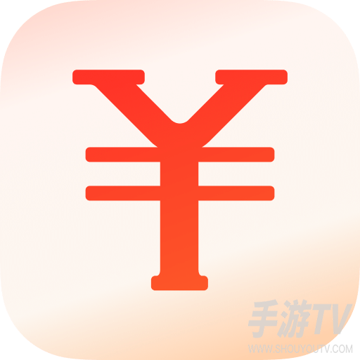随手记
