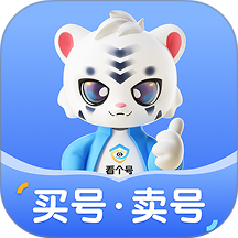 看个号