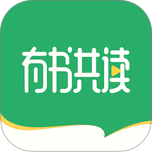 有书共读vip账号共享版