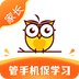 数育帮家长