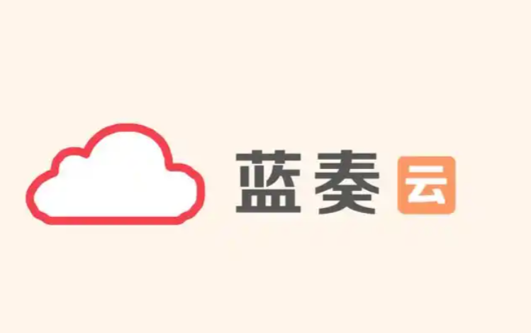 蓝奏云网盘入口在哪？官方登录地址和实用技巧分享