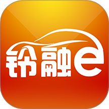 铃融e
