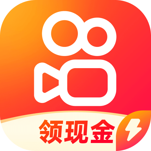 快手极速版历史版本