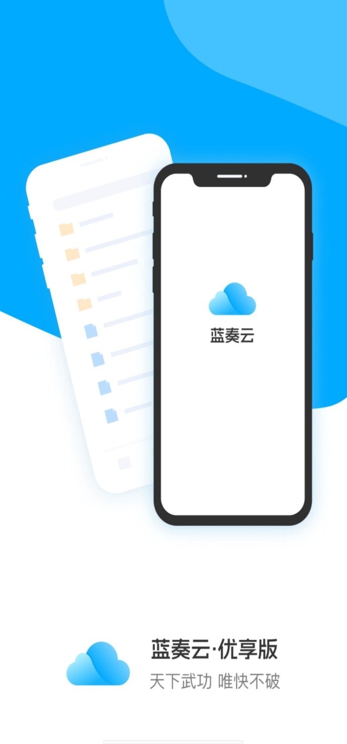 蓝奏云网盘入口在哪？官方登录地址和实用技巧分享