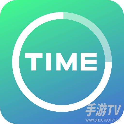 自律养成