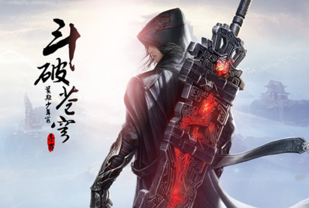 斗破苍穹斗帝之路手游怎么玩？从零开始的新手入门攻略