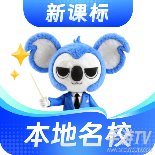 考霸刷题宝app
