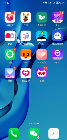 交友软件哪个最火最真实不收费？真实用户口碑对比排行榜