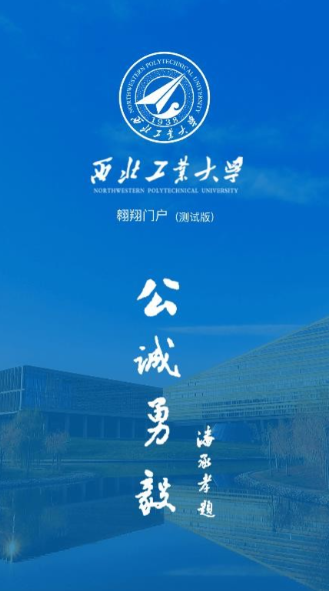 翱翔门户双重认证怎么绑定？附常见问题解答
