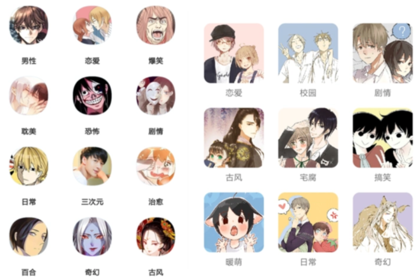 漫漫漫画怎样缓存漫画？WiFi下载出门零流量追更