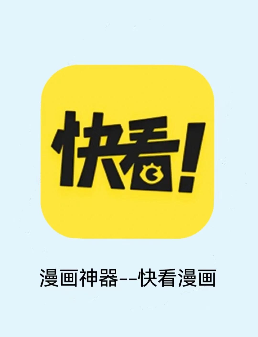 快看漫画活动页面在哪？3种快速找到活动入口的方法