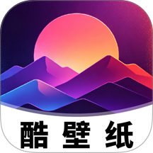 酷壁纸