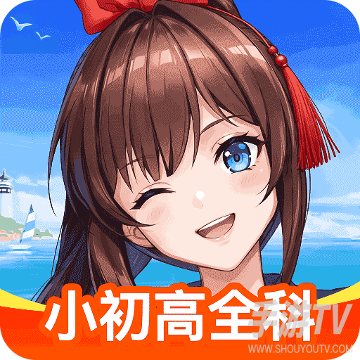 欧拉数理化