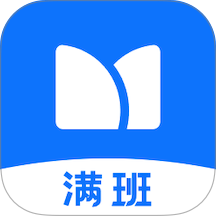 满班