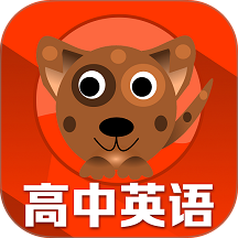 高中英语同步学
