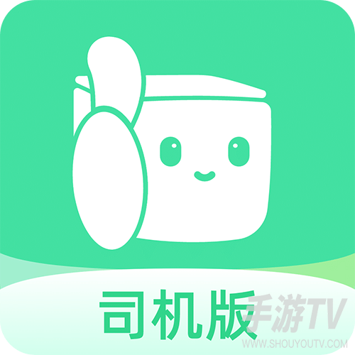 来货拉