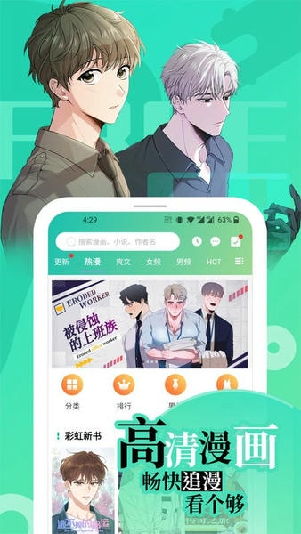 和漫蛙漫画相似的软件有哪些？亲测10款后排出最接近漫蛙的TOP5