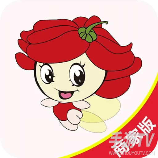 花娃