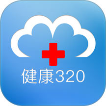 健康320