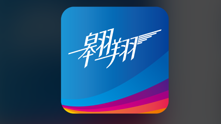 翱翔门户双重认证怎么绑定？附常见问题解答
