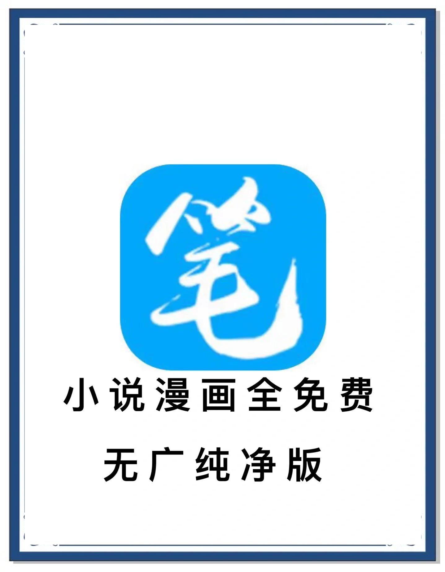 笔趣阁小说入口在哪？老书虫亲测可用的渠道分享