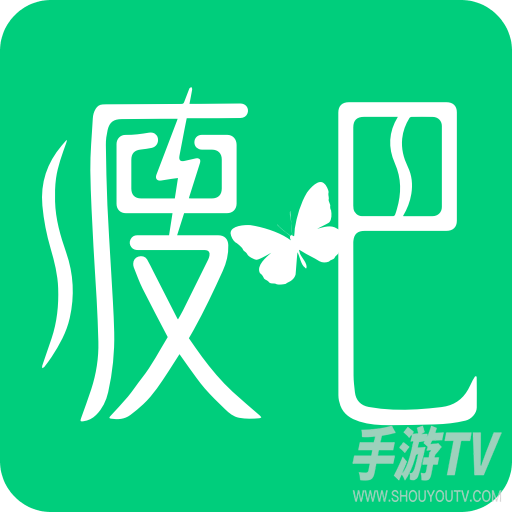 瘦吧