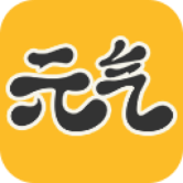 元气桌面破解版