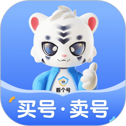 看个号