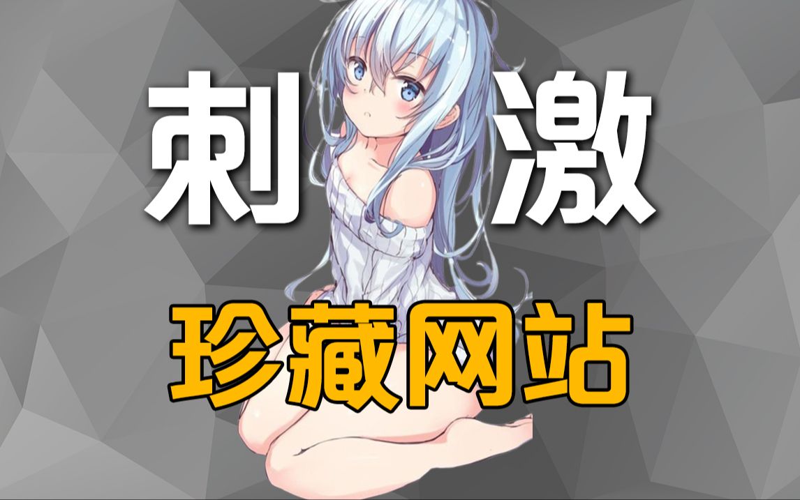 plxiv国内镜像网站有哪些？实测可用入口整理