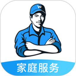 万师傅