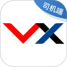 万纬司机端