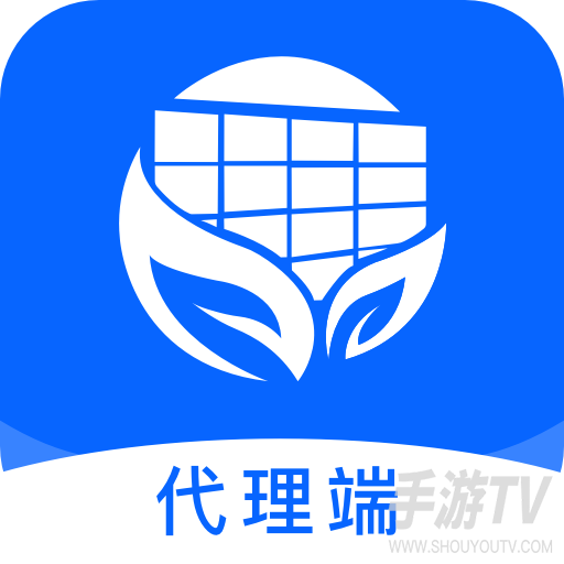 光伏生活代理端