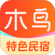 木鸟民宿