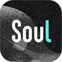 Soul国际版