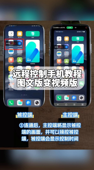 UU远程开机不在同一个网络怎么弄？跨网唤醒详细教程