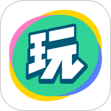会玩最新版