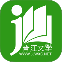 晋江文学城手机版