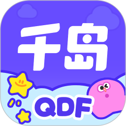 千岛交易平台