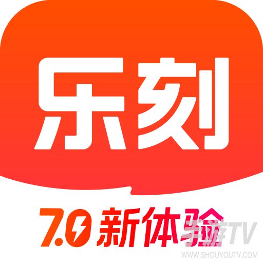 乐刻运动