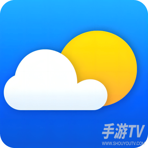 天气预报