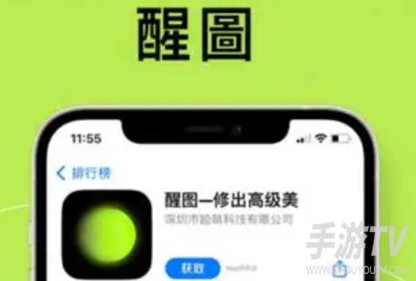 醒图app导出时怎么修改照片分辨率？导出设置方法