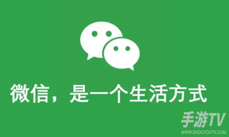 微信聊天记录误删了怎么找回?恢复方法