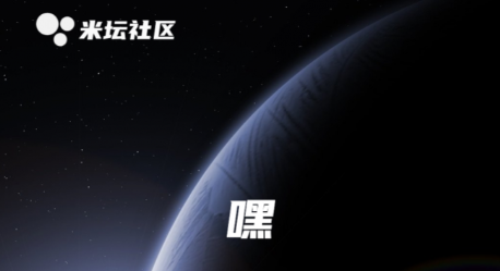 米坛社区bandbbs账号注册步骤详解